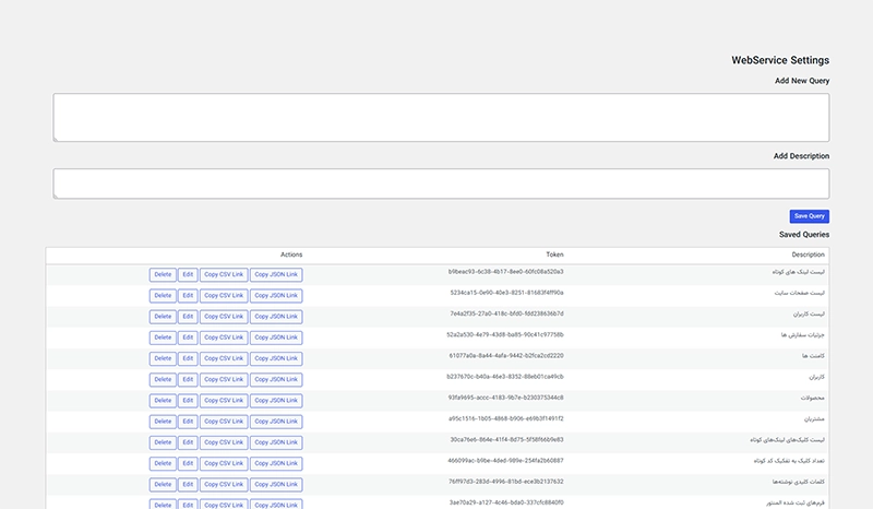 WP Query Extractor API